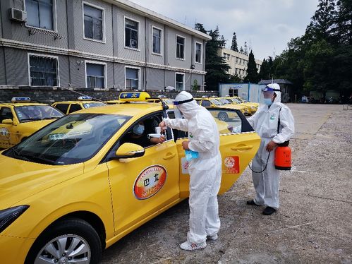 力保出行安全 南京出租汽车行业开通4个消毒点提供免费消杀服务